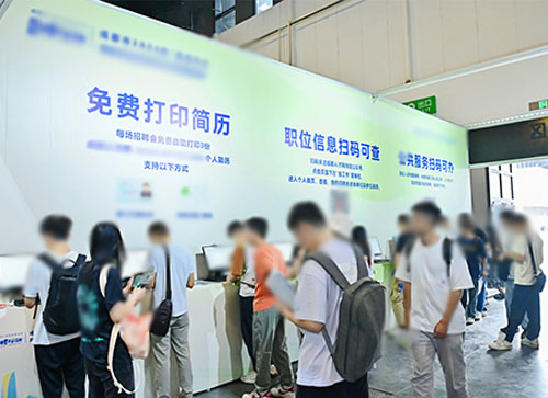 翼城县人才招聘会